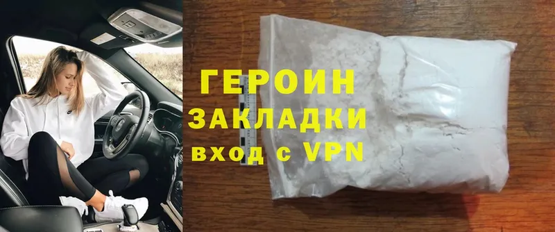 Названия наркотиков Нижний Ломов Cocaine  Alpha PVP  Мефедрон  Гашиш  Канабис 