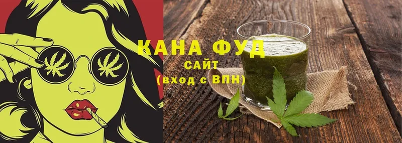 Еда ТГК марихуана Нижний Ломов