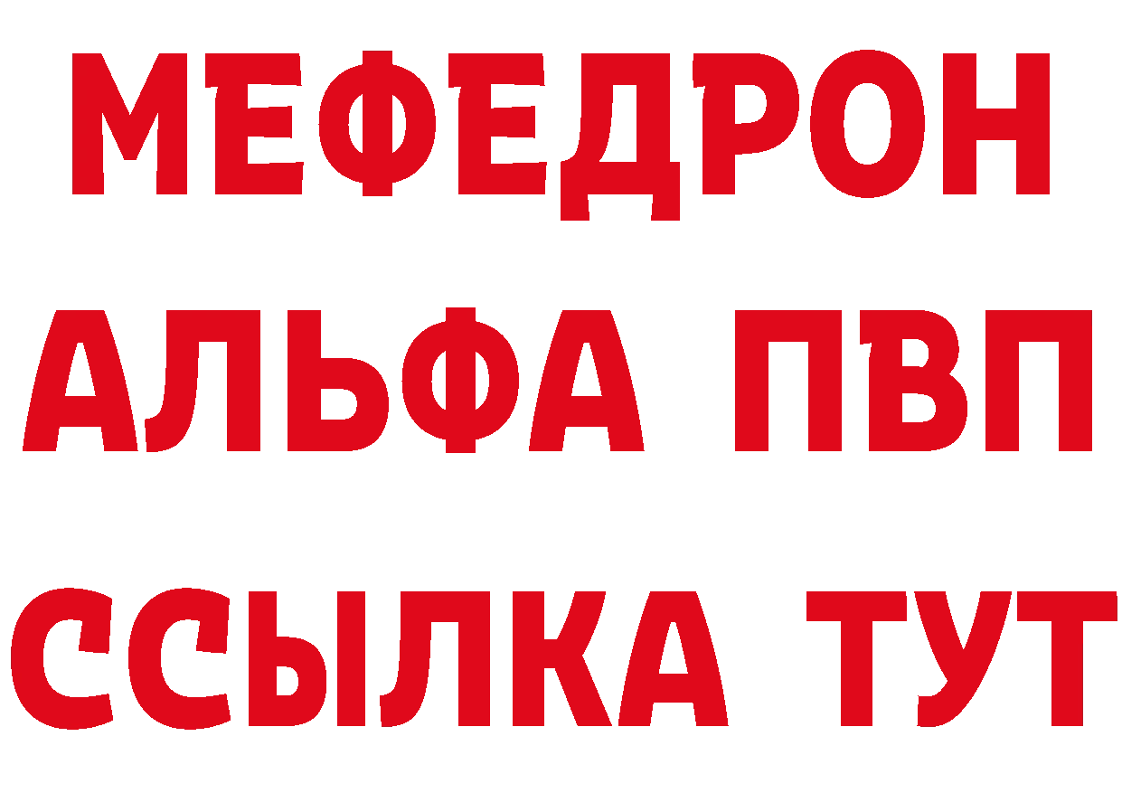 Кетамин ketamine вход мориарти omg Нижний Ломов