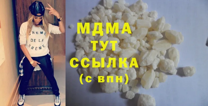 МДМА crystal  Нижний Ломов 